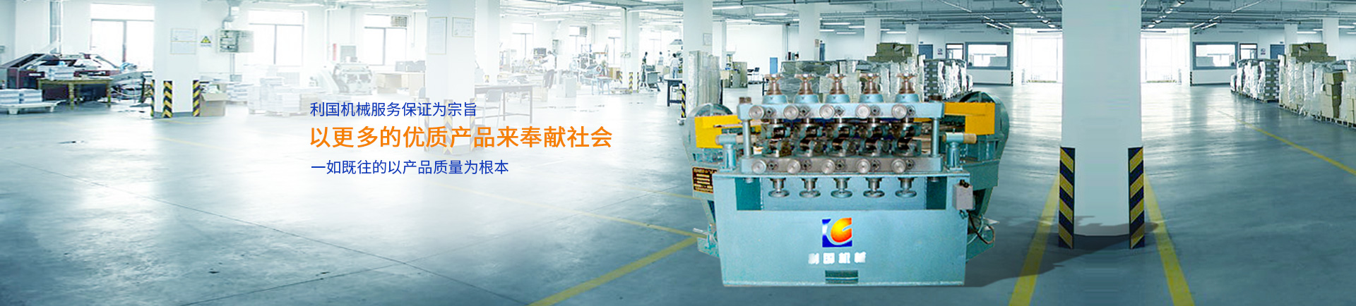 濟寧鐵馬工貿有限公司